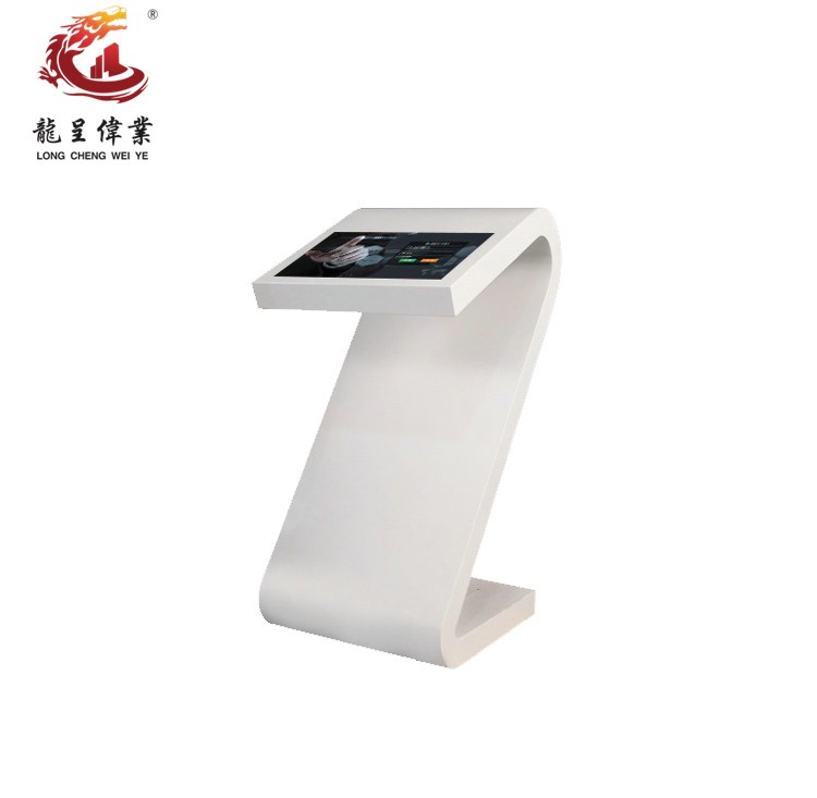 S型觸摸一體機