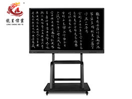 光學--會議平板