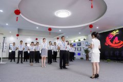 深圳公司大廳