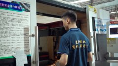 鈑金車間