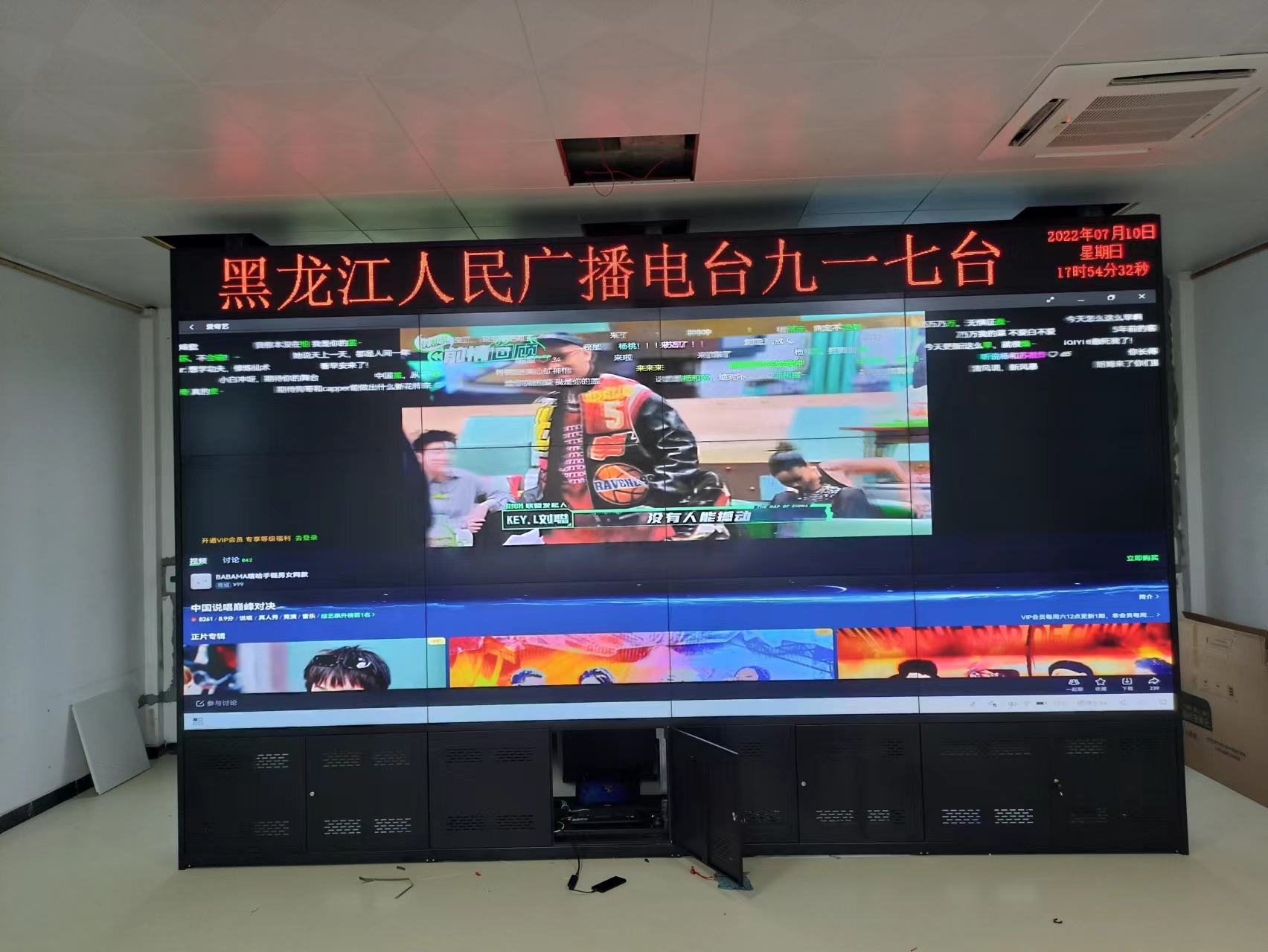 八面通電視臺