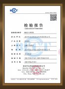 物理拼縫測試報告