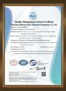 ISO9001質量管理體系認證 英文版